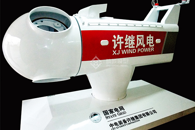 許繼風機模型